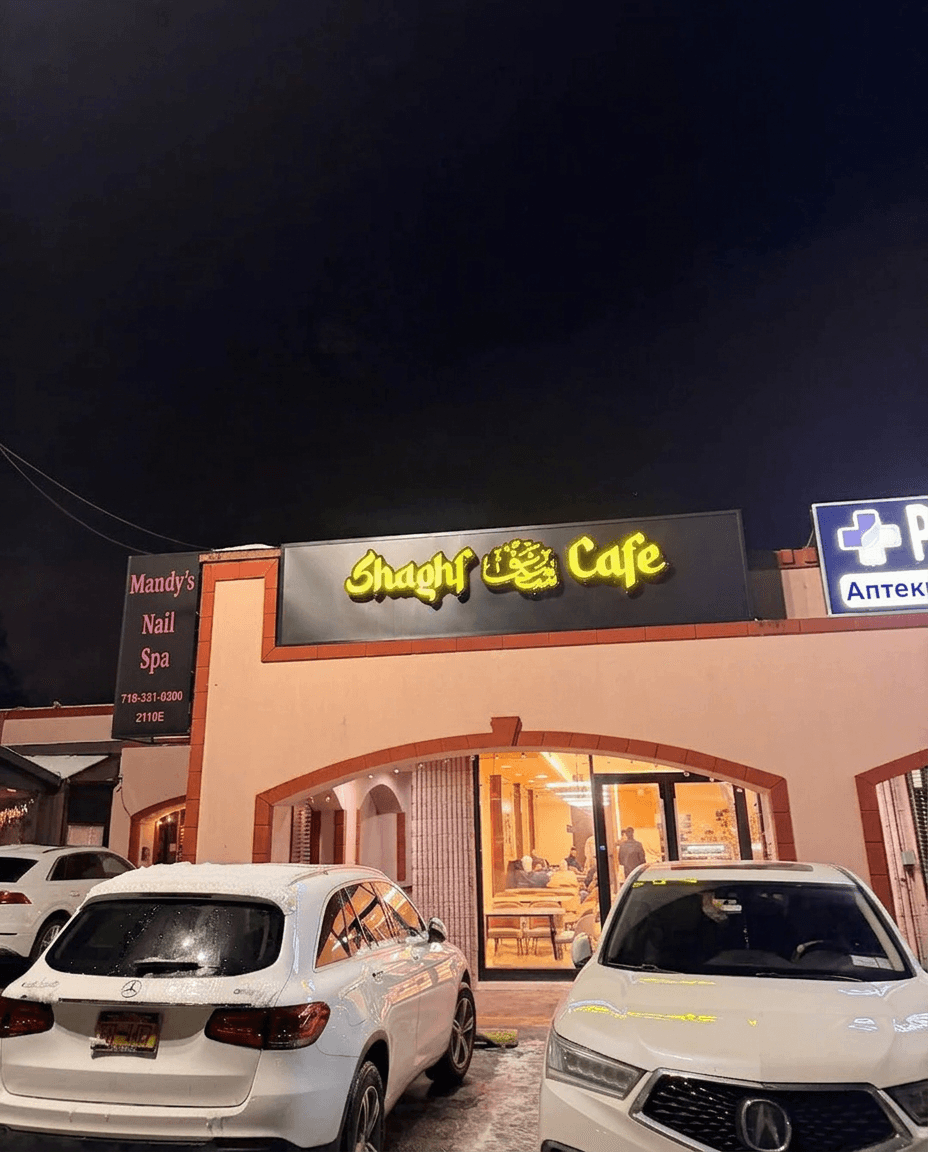 Shaghf Cafe Staten Island storefront