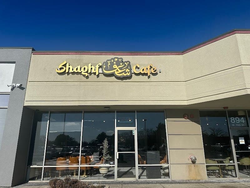 Shaghf Cafe Willowbrook storefront